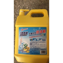最新产品