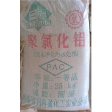 聚氯化铝